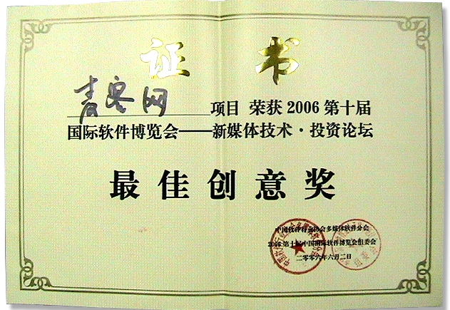【麦克疯】卡拉OK软件